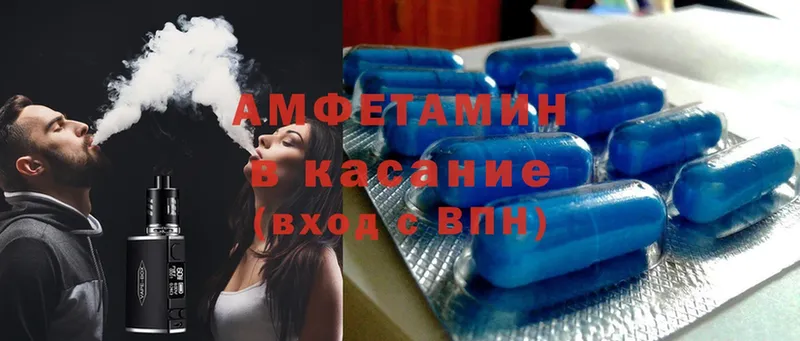 Все наркотики Белово Канабис  Амфетамин  ГАШ  Cocaine  A-PVP 