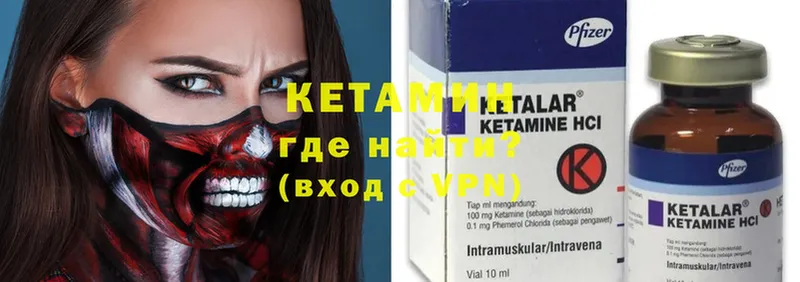 что такое наркотик  Белово  КЕТАМИН ketamine 