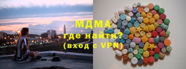 mdma Белокуриха