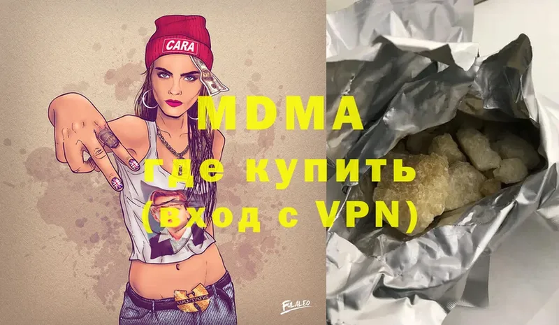 МДМА VHQ  где можно купить   Белово 